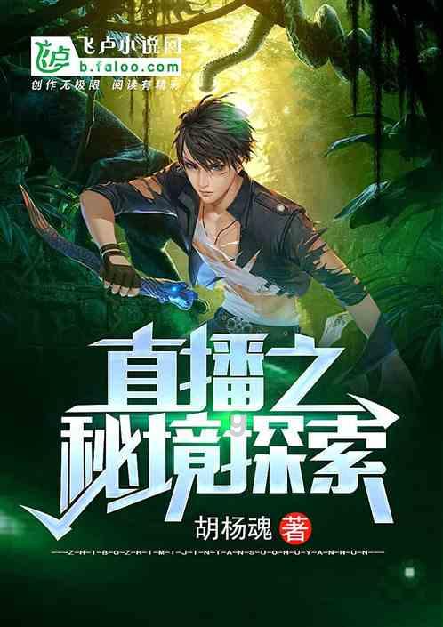 新仙剑奇侠传