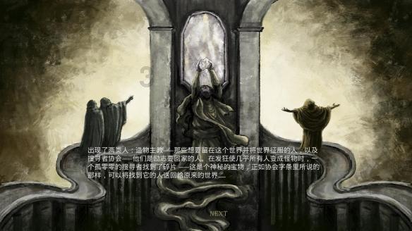 钻石记忆挑战