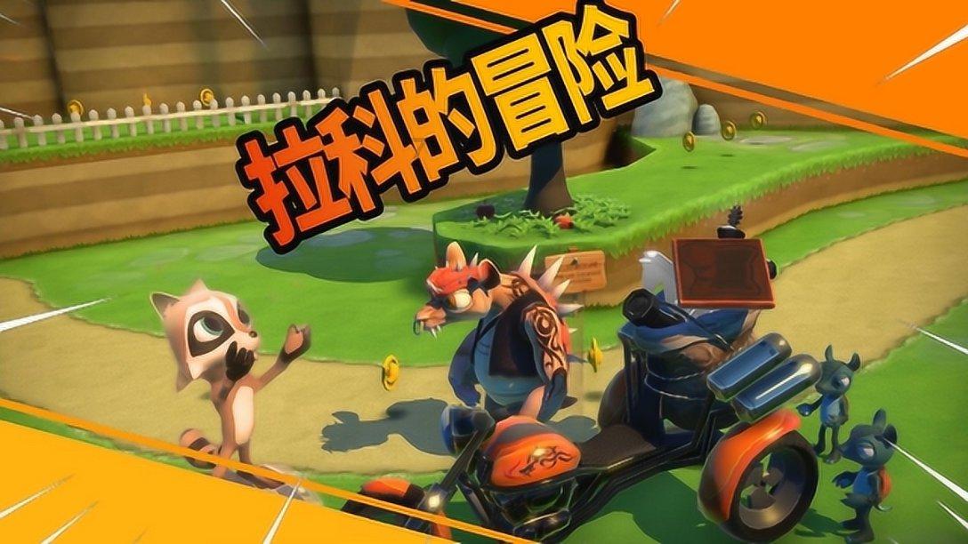 新夺宝英雄