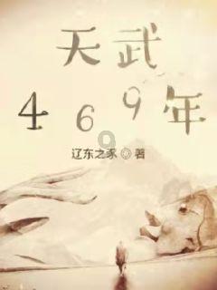 逃出奶油苹果屋