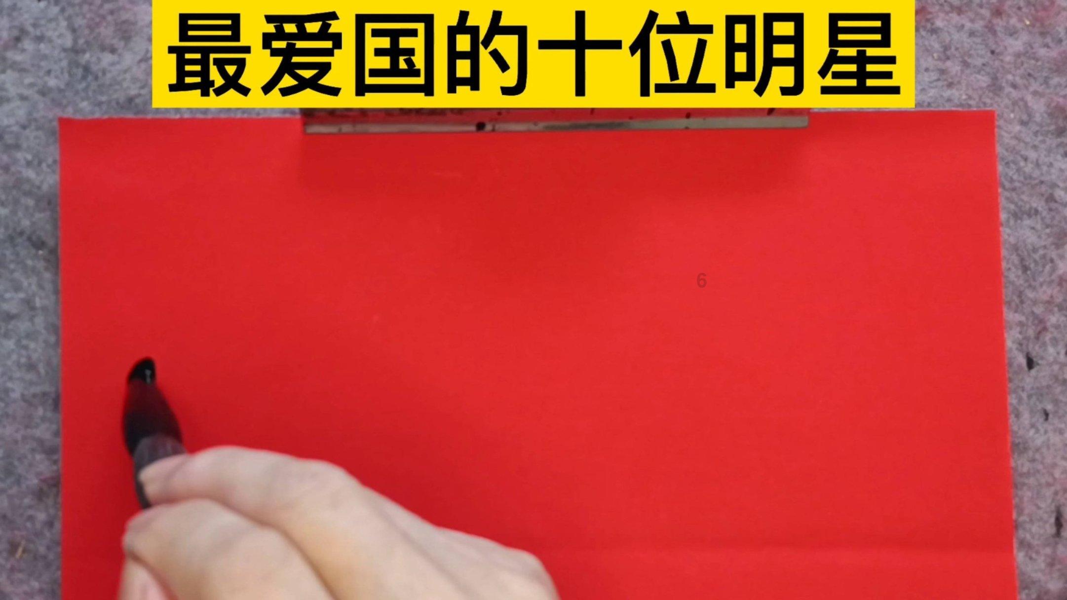 紧急停车