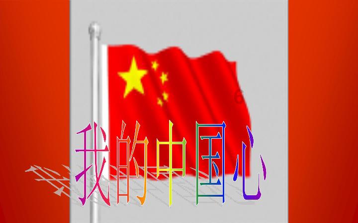 开屏策划|“呦呦鹿鸣”背后的那群人——玉溪聂耳教师合唱团