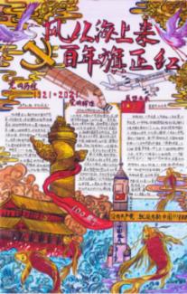 滚动的奶酪