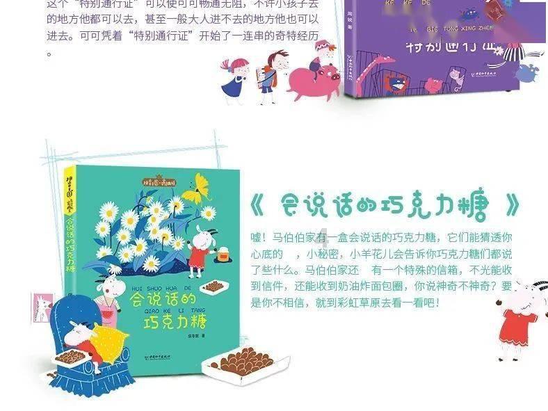 黄道吉日理发